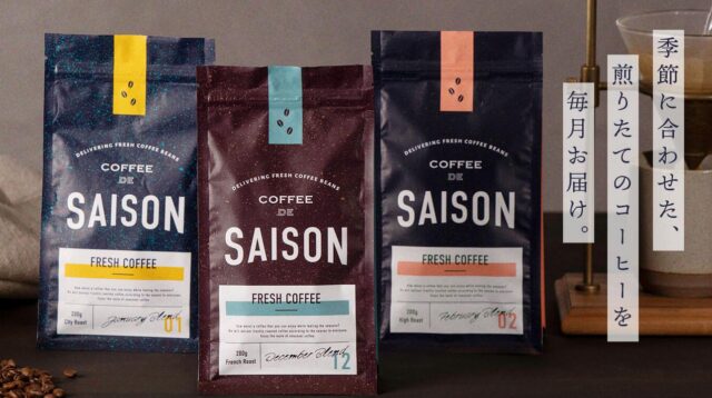 COFFEE DE SAISON コーヒー デ セゾン