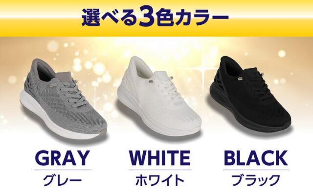 MIREYA TOKYO LAQUN ラクーン スニーカー 販売店 価格 最安値